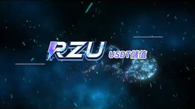 RZU USDT 操作教學影片縮圖